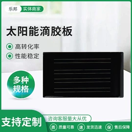 光伏组件;光电池;光伏电池片