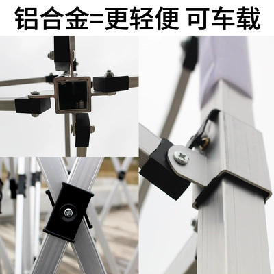 Telescopic Activities Four Corners Awning – Çadırlar