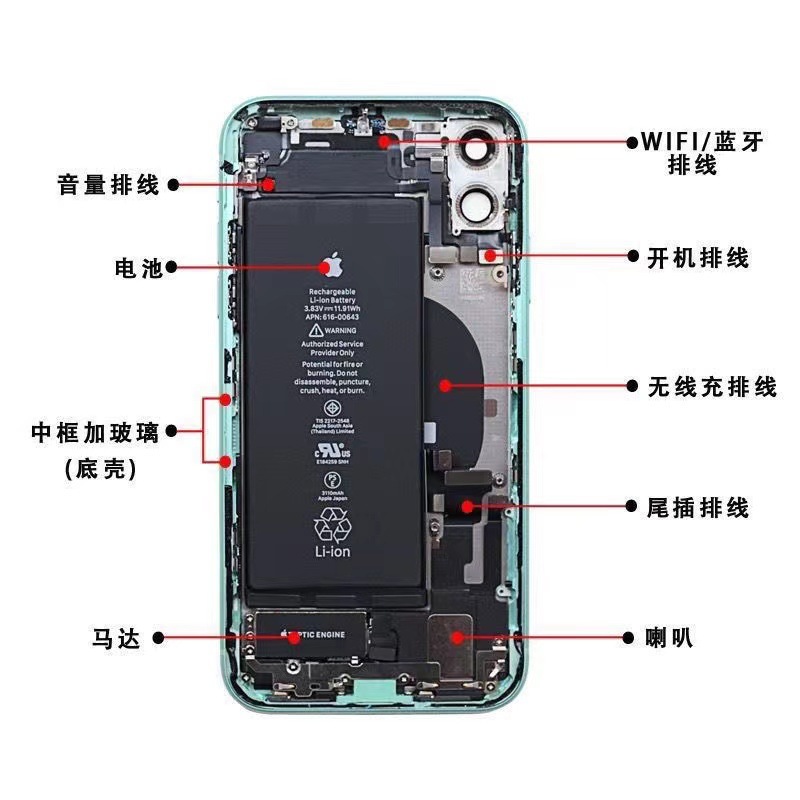 Apple XR オリジナル分解バックシェル iPhone11 ミドルフレームシェル XR ガラスフレーム 11 バックカバーアセンブリに適しています。|undefined