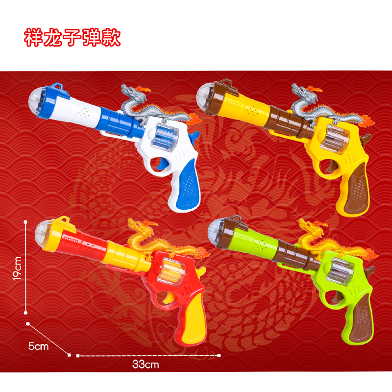 시앙롱 8 톤 총 [총알]