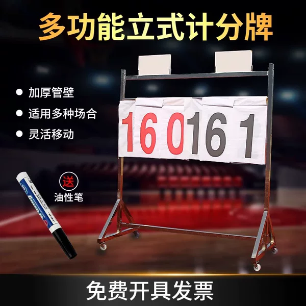 Scaffolding Scoring Rack Stainless Steel Manual Scoring Rack Basketball Football Flip Plate Pulley Mobile Scoreboard