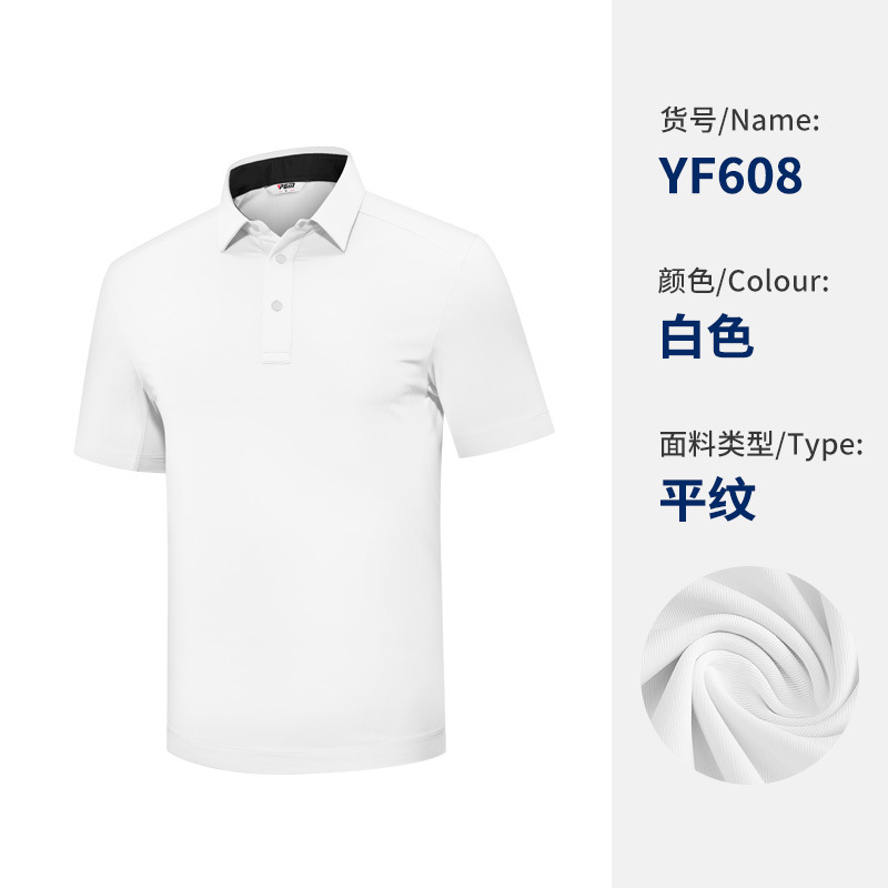 Yf608-Nam 1 [Trắng] Chất liệu lụa sữa