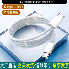 �m���O����늾�type-c��type-c��侀PD��������_����֙C������