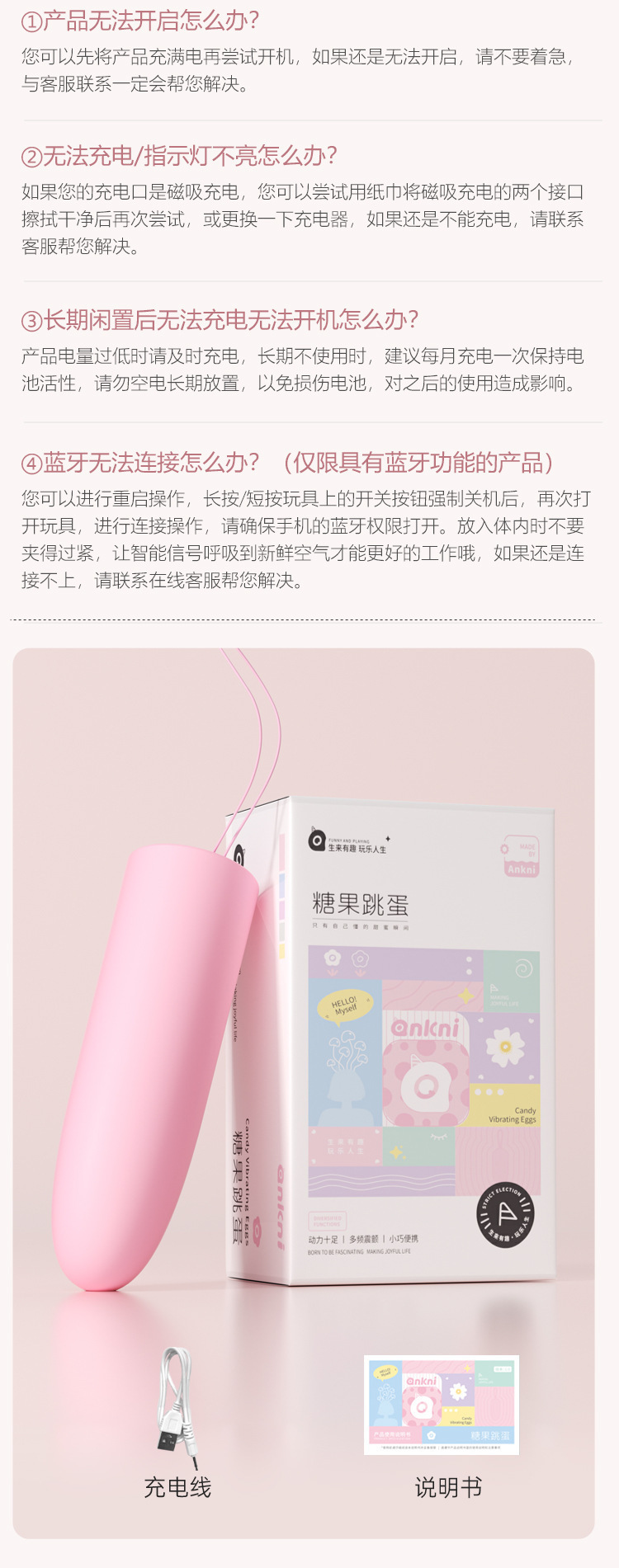 Mystery Candy Remote Interactive Vibrator for Women, Light Pink ABS, App-Controlled — detail image 5