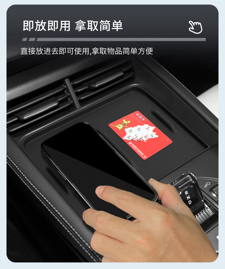 Suitable for 25 Models of Seal 06Dmi Travel Version Central Control Wireless Charging Silicone Anti-Slip Mat Car Supplies Modification Accessories