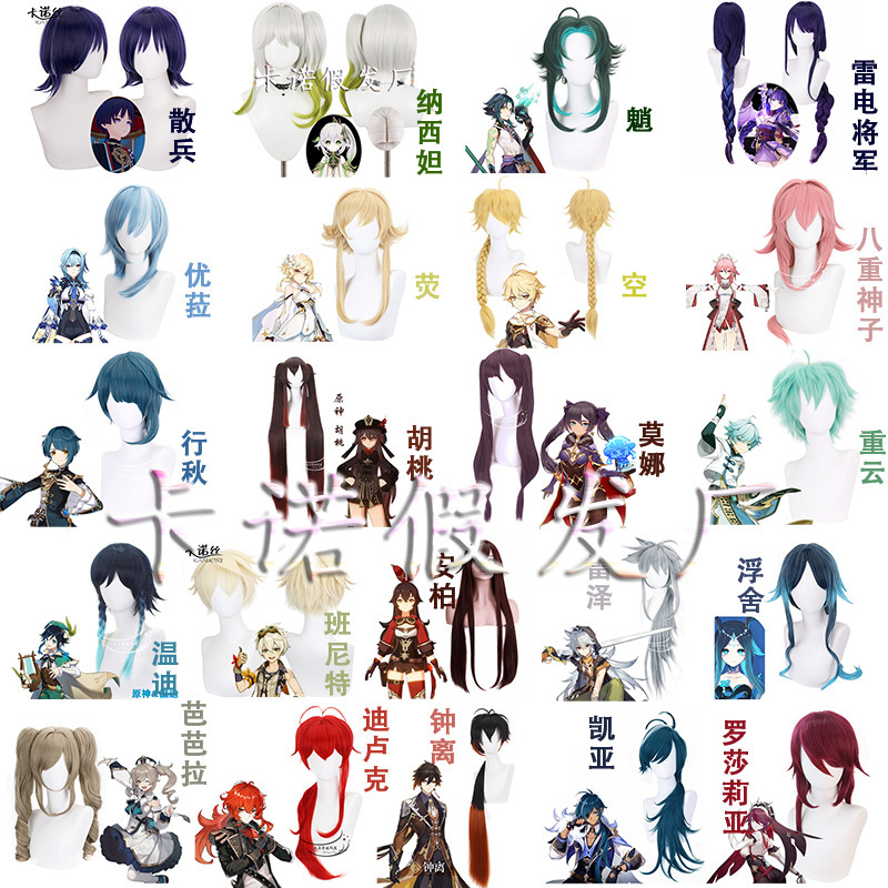 The original sugar god empty fluorescent walnut Barbara line autumn scattered lightning general Naxi da cos fake