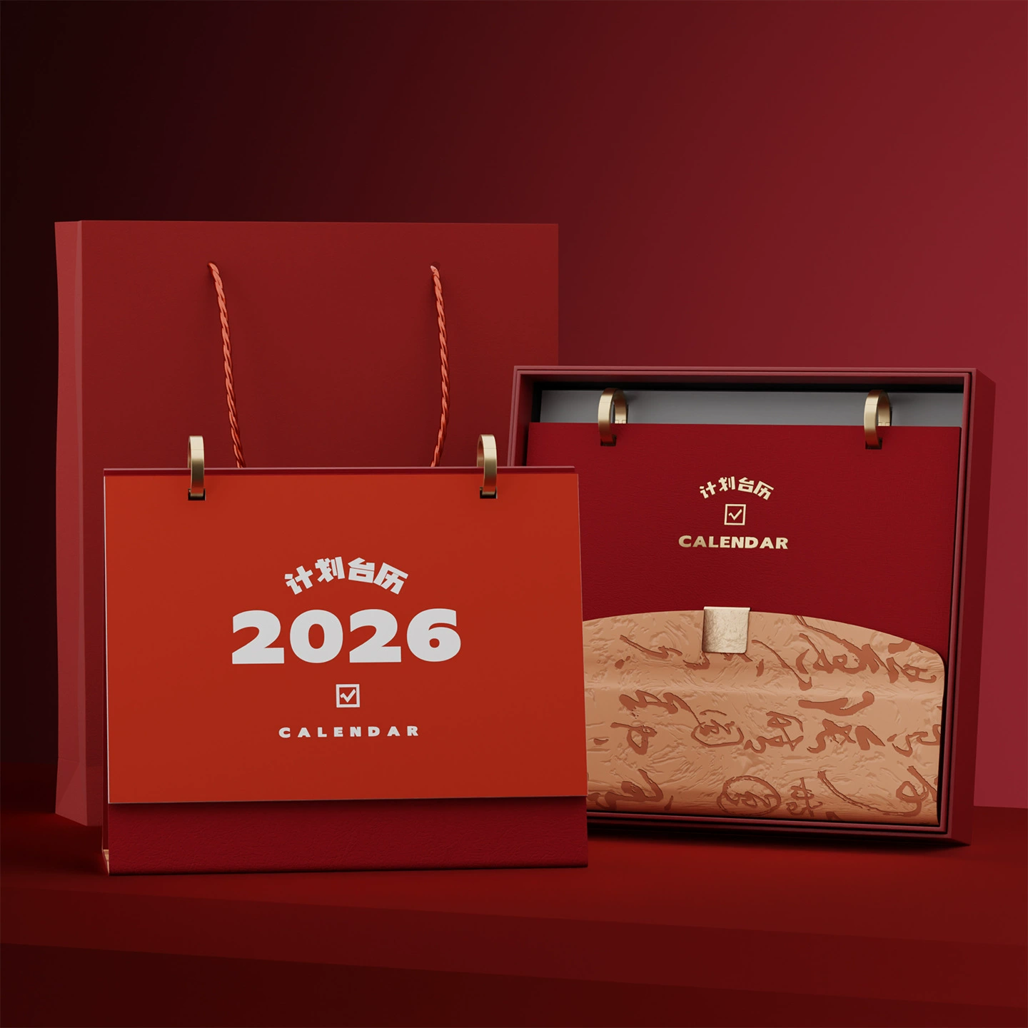 Настольный календарь, 2026 год, на заказ