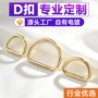 定制电镀环保开口半圆环