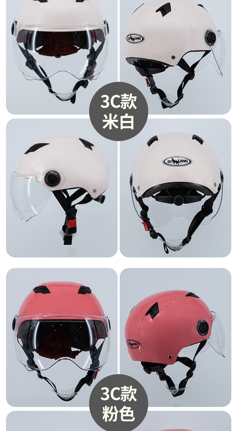 3C Certified Electric Vehicle Helmet for Men and Women, Summer Riding Half-Helmet, Motorcycle Safety Helmet, Breathable