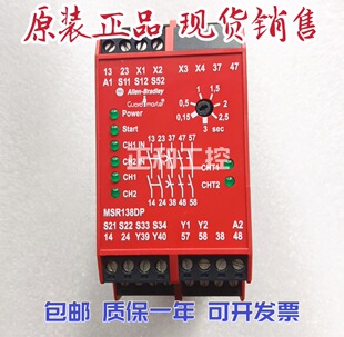 MSR138DP �M���_���f����ȫ�^��� 440R-M23143  440R-M23092
