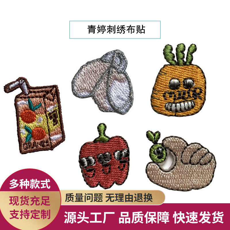 青婷电脑绣花标贴布卡通动物刺绣布贴刺绣贴补丁贴diy创意布贴