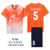 7708-orange (the same model of men and women)