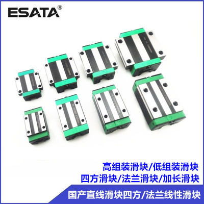 [现货批发高组低组四方法兰线性滑块 HGH  HGW 国产精密直线滑块]
