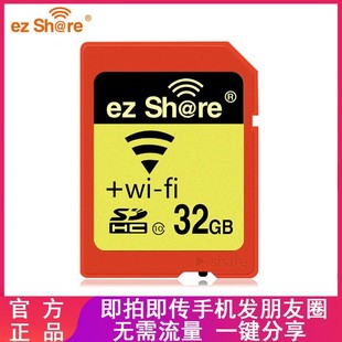 ������32G�o��64G���C���ق�ݔ�o��sd��TF���DSD���������C����