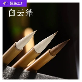 画纸、画布;竹质工艺品;文房四宝套件