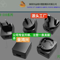交換可能ヘッド/5W/15W/24W/36W/65W/210変換ヘッドケース/充電器ケース
