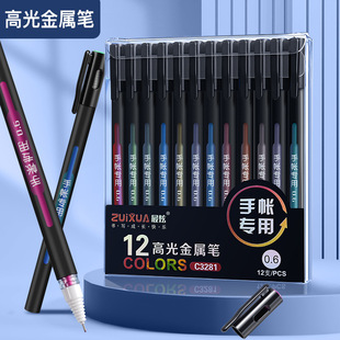 ���~�P12ɫ���g�L��ˮ�ԹP���^���ٹP��ɫ���b�ڵ׌����ֹP��ˇ