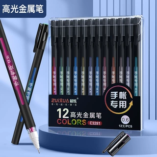 手账笔12色美术绘画水性笔细头金属笔多色套装黑底写白字笔文艺