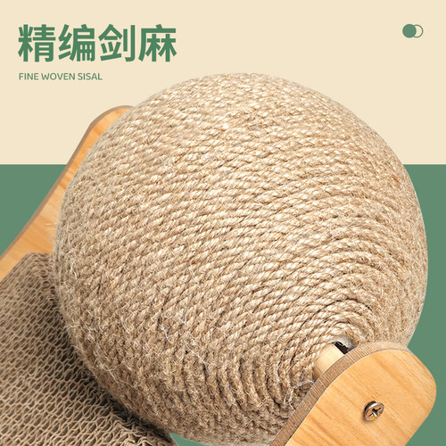 Cat scratching board, wooden cat scratching ball, cat claw grinding hand-wrapped sisal rope, cat climbing frame, cat scratching post, scratch-resistant cat toy