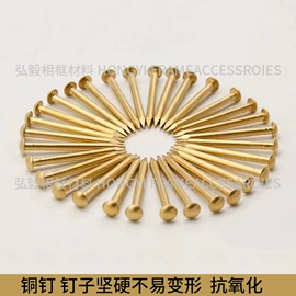 框饰配件;家具五金;衣钩/挂钩