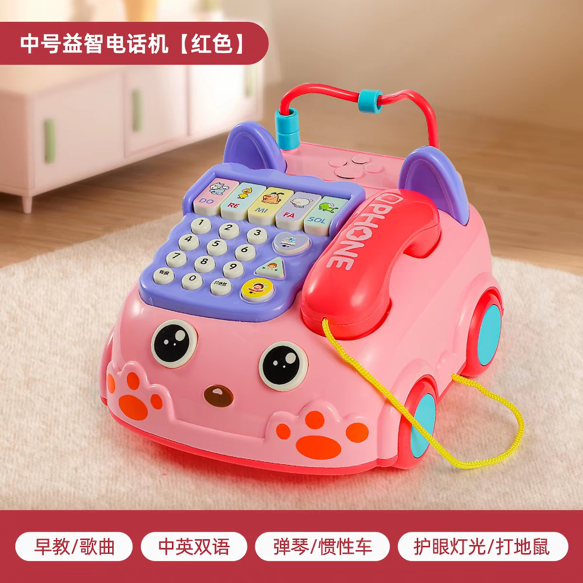 Teléfono multifuncional para niños Simulación de teléfono fijo Bebé Historia de música Puzzle Educación temprana Juguetes POS EXCLUSIVO