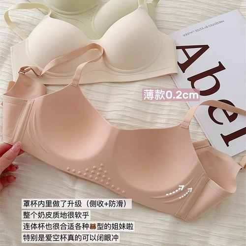 显圆无痕内衣女大胸显小胸聚拢夏季薄款防下垂软支撑一片式文胸罩