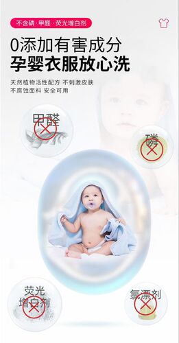SKFE Activated Oxygen Fabric Whitening Powder, Stain Remover, Activated Oxygen Bubble Bath Bubble Salt Bleaching Agent