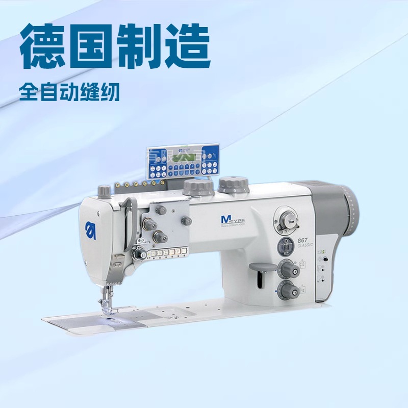 推荐 杜克普单针电脑平车｜867-190322-M