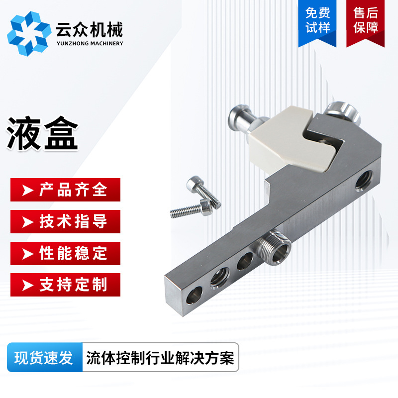 德国vermes原装液盒 微密斯压电阀配件 全系列点胶周边及耗材