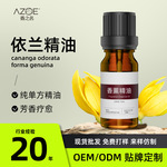 厂家植物单方精油10ml薰衣草茶树玫瑰檀香芳疗精油平衡水油批发