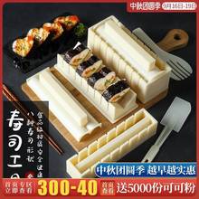 日式寿司模具工具心形套装卷油条酥饭团按压磨具全套神器家用自制