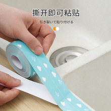 美缝贴防水贴边条马桶底座贴纸密封边缘坐便器卫生间厕所厨房遮丑