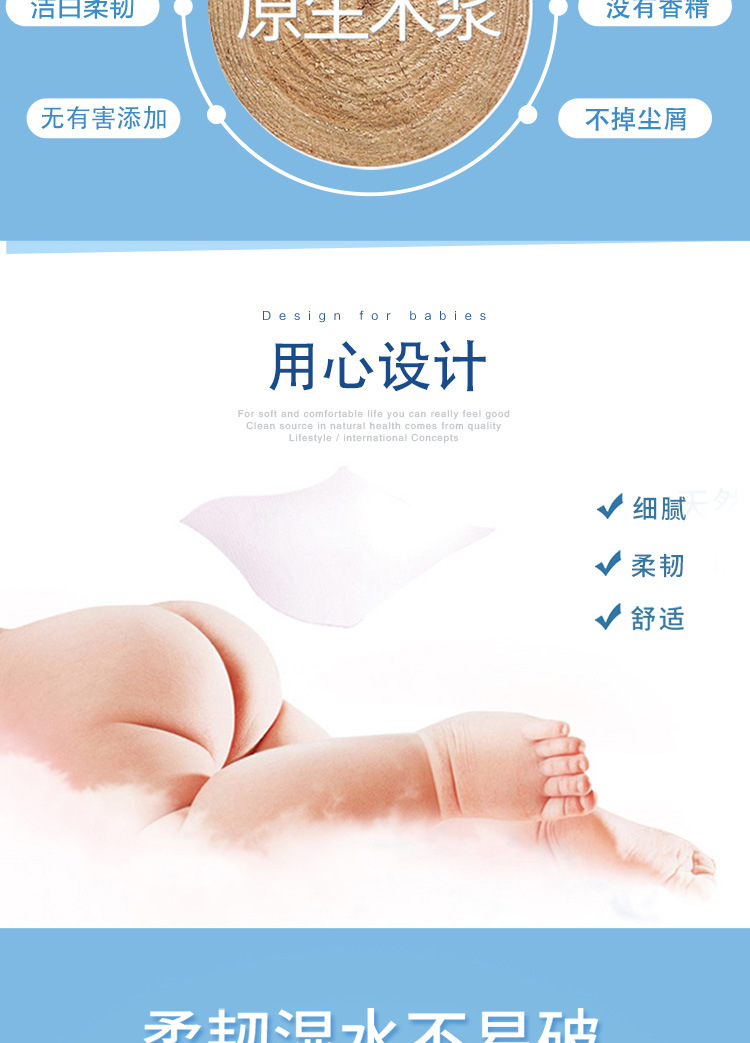 3038详情页正确_03