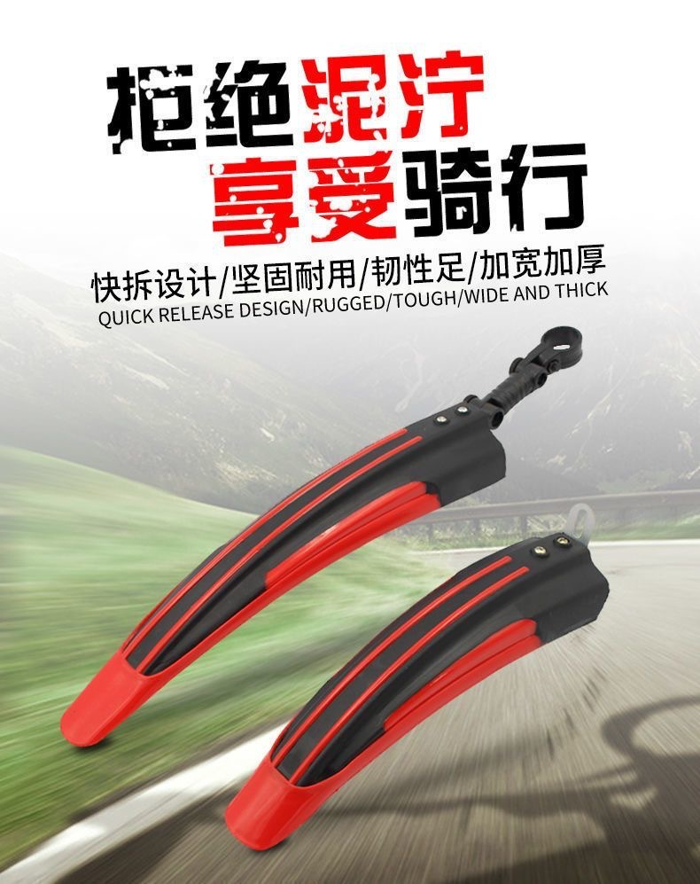Universal Bicycle Accessories Set: Complete Mudguard Set, Full Coverage Front and Rear Mountain Bike Mudguards