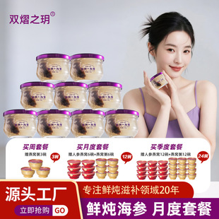 �p��֮�h�r��������ʳ�ײ�100g*28ƿ���ײ�Ůʿ���a�I�B�aƷ���l
