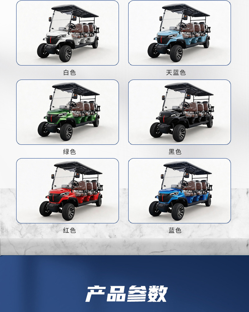Electric Golf Carts, Four-Wheel Sightseeing Vehicles for Tourist Areas, Direct from the Factory, Customizable for Export
