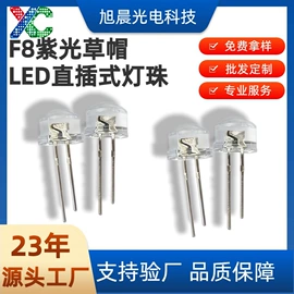 直插式LED;贴片式LED;灯丝