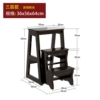 Three-story step ladder-black walnut color made of solid wood