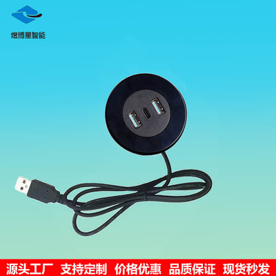 Встроенная настольная USB-розетка, от одного до трех кабелей для передачи данных, офисный стол, журнальный столик, многофункциональная интеллектуальная подставка для зарядки.