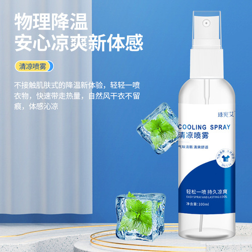 Summer cooling artifact to prevent heatstroke, student military training to relieve summer heat, summer clothing cooling spray wholesale