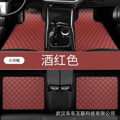 Universal Foot Pad right-hand models GM Amazon - a-set-of-four-pieces-of-wine-red