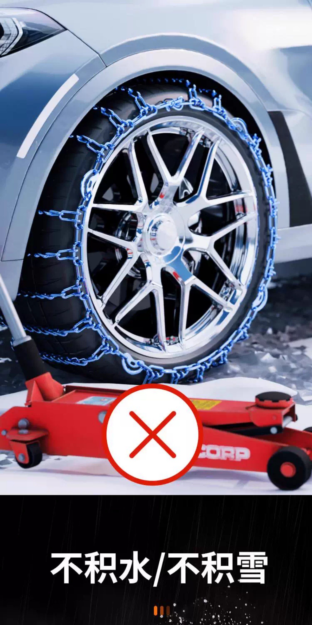 Suitable for Car Anti-Skid Chains, New Winter Snow Anti-Skid Ice-Breaking Chains That Do Not Damage Tires, Thickened and Encrypted Car Anti-Skid Chains