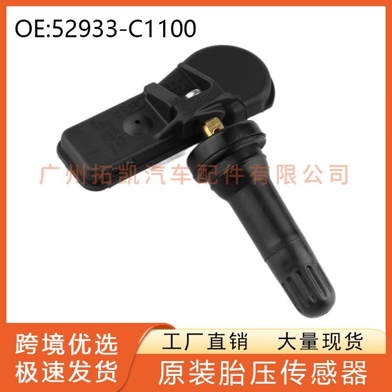 52933-C1100 Sensor de presión de neumáticos Hyundai Kia para piezas de automóviles Hyundai Tucson Sonata 9