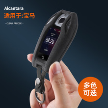 �m�Ì��R7ϵX7X5Alcantara��ëƤ���w�߶�Һ��������耳ױ��o����