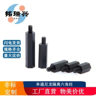 ������ͨ�����������x��PA66���z�^��������ͨ����֧�����g����