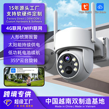 Դ�^���S4G̫��ܔz���^�͹��������ˮ�����̨����O�ؿ羳����