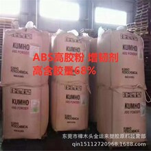 �n���\�� ABS���z�� HR-181 ���g��߿��_�􏊶� PC ABS���g��