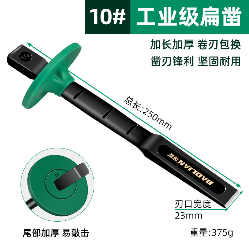 工業用グレードのフラットチゼルクロムバナジウム鋼鍛造セメント鋼壁建設現場レンガ石工ツール合金鋼装飾|undefined