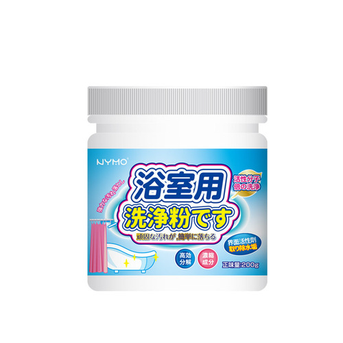 Bathroom cleaner household stone bathroom glass door stubborn scale cleaning powder powerful decontamination and descaling cleaning powder
