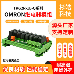 SANWO RELAY 8·�^���ģ�M24V plcݔ����G2RL �Wķ��ģ�K �^���